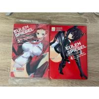 ราคา EULEN SPIEGAL สาวจักรกล สวยพิฆาต 4 5 (48351064938)