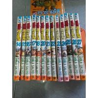 ราคา จอมโหดกระทะเหล็ก 14 18 20 27 จบ รวม 13 เล่ม (40979792038)