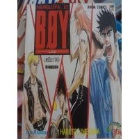 ราคา HARELUYA II BOY เล่ม16 (28933127460)