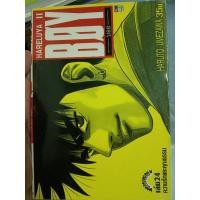ราคา HARELUYA II BOY เล่ม 24 (25044073849)