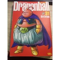 ราคา Dragonball ULTIMATE EDITION เล่ม 31 (44168400570)