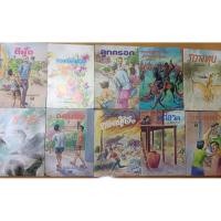 ราคา หนังสือเล่มเล็ก องค์การค้าของคุรุสภา (40470296985)