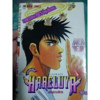 ราคา HARELUYA love peace (28482870746)