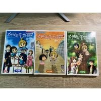 ราคา ฮานามารุ อนุบาลเด็กดีนะจะบอกให้ vol 1 3 (43825608297)