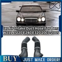 ราคา ท่ออากาศเข้ารถยนต์สำหรับ Mercedes Benz W211 E 220 E240 E320 2003 2005 1120943482 1120943582 (24221473879)