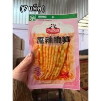 ราคา 7ห่อ 60g หน่อไม้หม่าล่า หน่อไม้ดองจีน พร้อมทาน ของทานเล่น (57304707491)