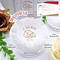 ราคา กำไลข้อมือ หินหยกขาว WHITE JADE Natural Quartz นำพาโชคลาภเรียกเงินทอง Cherie Lucky (19081479045)