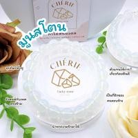 ราคา กำไลข้อมือ หินมูนสโตน MOONSTONE Natural Glass นำมารักเก่าคืน คืนดีแฟนเก่า Cherie Lucky (25451084404)