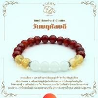 ราคา กำไลหินประจำวันเกิด V3 สำหรับคนเกิดวันพฤหัสบดี Thursday หินแท้ธรรมชาติ Cherie Lucky (25893911179)
