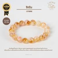 ราคา กำไลข้อมือ หินซิทริน CITRINE หินแท้ธรรมชาติ ดึงดูดโชคลาภ เงินทอง ทรัพย์สิน Cherie Lucky (47708053866)