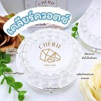 ราคา กำไลข้อมือ หินเคลียร์ควอตซ์ CLEAR QUARTZ Natural Glass เพิ่มความมั่นใจ บำบัดสมาธิ Cherie Lucky (24201676742)