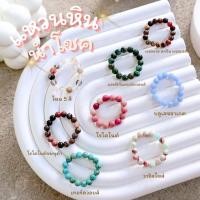 ราคา แหวนอัญมณี หินนำโชค หินมงคล ขนาด 2 4 มิล ทำตามขนาดนิ้วมือ หินแท้อัญมณีธรรมชาติ Cherie Lucky (25343030731)