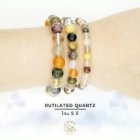 ราคา กำไลหิน ไหม 5 สี RUTILATED QUARTZ หินแท้ธรรมชาติ เสริมความสำเร็จ ครบรอบด้าน Cherie Lucky (25183358008)