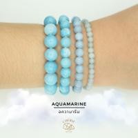 ราคา กำไลหิน อความารีน AQUAMARINE หินแท้ธรรมชาติ กระตุ้นความรัก สมหวังพบเนื้อคู่ Cherie Lucky (26505135330)