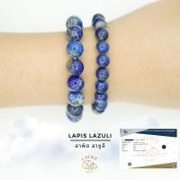ราคา กำไลหิน ลาพิสลาซูลี LAPIS LAZULI หินแท้ธรรมชาติ เสริมทรัพย์ สติปัญญา สมาธิ Cherie Lucky (26577052500)