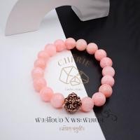 ราคา กำไลพระพิฆเนศ ปางเบบี้ GANESHA หินนำโชค หินมงคล เครื่องราง ของขลัง Cherie Lucky (46107636755)