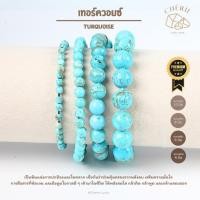 ราคา กำไลหิน เทอร์ควอยซ์ TURQUOISE หินแท้ธรรมชาติ ดึงดูดโอกาสดีๆ Cherie Lucky (51408046547)
