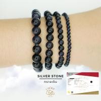 ราคา กำไลหิน ทรายเงิน SILVER Stone Artificial Glass เสริมความร่ำรวย การเงิน Cherie Lucky (26475514186)