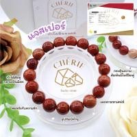 ราคา กำไลข้อมือ หินเรดแจสเปอร์ RED JASPER Stone หินแท้ธรรมชาติ เสริมเมตตา อุปถัมป์ค้ำชู Cherie Lucky (18995428920)