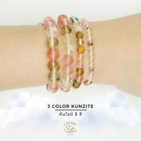 ราคา กำไลหิน คันไซต์ 3 สี 3 COLOR KUNZITE หินแท้ธรรมชาติ เสริมเสน่หา ความพิศวาส Cherie Lucky (24391191597)