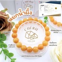 ราคา กำไลข้อมือ หินหยกน้ำผึ้ง เหลือง HONEY JADE Natural Quartz เสริมการค้าขาย ขายของดี Cherie Lucky (23172867530)
