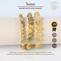 ราคา กำไลหิน ไหมทองติดแร่เฮมาไทต์ GOLDEN RUTILATED QUART HEMATITE หินแท้ธรรมชาติ Cherie Lucky (54758047395)