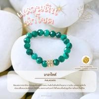 ราคา แหวน พร้อมจี้พรสามข้อ หินนำโชค หินมงคล ขนาด 2 4 มิล ทำตามขนาดนิ้วมือ หินแท้ธรรมชาติ Cherie Lucky (45856799104)