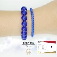 ราคา กำไลหิน ไพลิน SAPPHIRE หินแท้ธรรมชาติ มากมีด้วยอำนาจบารมี มั่งคั่งร่ำรวย Cherie Lucky (26976438493)