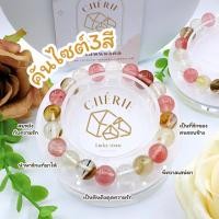 ราคา กำไลข้อมือ หินคันไซต์ 3 สี 3 COLOR KUNZITE หินแท้ธรรมชาติ เสริมเสน่หา ความพิศวาส Cherie Lucky (23886463138)