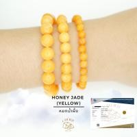 ราคา กำไลหินหยกน้ำผึ้ง เหลือง HONEY JADE Natural Quartz เสริมการค้าขาย ขายของดี Cherie Lucky (24491526332)
