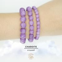 ราคา กำไลหิน ชารอยต์ CHAROITE หินแท้ธรรมชาติ การเริ่มต้นที่ดี พบรักแท้รักใหม่ Cherie Lucky (29026442217)