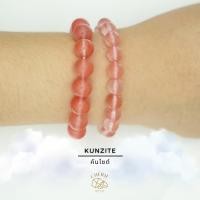 ราคา กำไลหิน คันไซต์ KUNZITE หินแท้ธรรมชาติ นำความพารัก พิศวาสเสน่หา Cherie Lucky (26677036607)