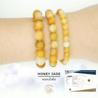 ราคา กำไลหิน หยกน้ำผึ้ง อ่อน HONEY JADE Natural Quartz เสริมด้านค้าขาย อาชีพเซลล์ Cherie Lucky (26576436633)