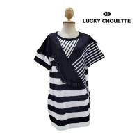 ราคา Lucky Chouette Striped Ruffled Mini Dress (28409309836)