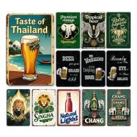 ราคา ป้ายสังกะสีลายเครื่องดื่ม ป้ายเบียร์วินเทจ ติดผนังร้านเหล้า ร้านอาหาร ขนาด 20x30 ซม (45407455135)