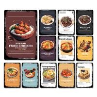 ราคา ภาพตกแต่งรสชาติไทยอร่อย ภาพเหล็กสไตล์เกาหลี ภาพโลหะสำหรับห้องนั่งเล่นและห้องครัว ภาพศิลปะไร้กรอบสำหรับร้านอาหารและโรงแรมสไตล์เอเชีย (42158189903)