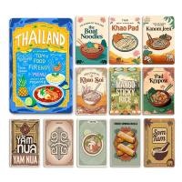 ราคา ภาพวาดบนแผ่นโลหะรูปอาหารไทยย้อนยุค ต้มยำ ข้าวผัดสับปะรด กุ้งมะนาว ป้ายโลหะ โปสเตอร์สไตล์เอเชียตะวันออกเฉียงใต้ เหมาะสำหรับแขวนผนังร้านอาหาร ร้านค้า และโรงแรม (46654636029)