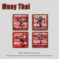 ราคา ป้ายสังกะสี ภาพแขวนผนัง มวยไทย สไตล์เรโทร งานเหล็ก ลายสนิม ขนาด 20 20 ซม ไม่มีกรอบ ตกแต่งบ้านและโรงแรม (49353539648)