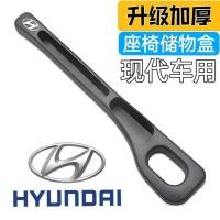 ราคา Hyundai Car Seat Gap Plug Strip Gap Leak Proof Anti Drop Storage สินค้ารถอุปกรณ์ตกแต่งภายในกล่องเก็บกระเป๋า (55409008781)