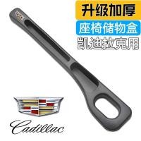 ราคา Cadillac Car Seat Gap Plug Strip Gap Leak Proof Storage Car Goods อุปกรณ์ตกแต่งภายในกล่องเก็บกระเป๋า (54059004652)