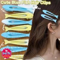 ราคา 3 5 วันมาถึง กิ๊บติดผมโลหะผสมน้ําหนักเบา 8 ชิ้น การออกแบบรูปปลายึดที่ปลอดภัยสําหรับผมหน้าม้า เครื่องประดับผมหวานสด ตัวเลือกสีเหลืองและสีน้ําเงินที่มีพื้นผิวเสร็จสิ้น (44424018170)