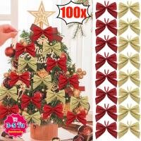 ราคา เครื่องประดับต้นคริสต์มาสและกล่องของขวัญ โบว์โพลีเอสเตอร์สีทองและแดง พร้อมใช้งานซ้ำได้สำหรับตกแต่ง (44421510700)