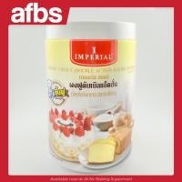 ราคา ผงฟู 1104046 1104129 ตราอิมพีเรียล สูตรดับเบิ้ลแอ็คติ้ง Imperial มีให้เลือก2ขนาด ผงฟูทำขนม (28059352085)