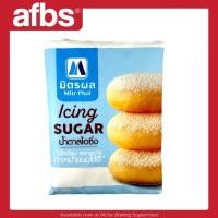ราคา SUPERMART Bakery Icing Sugar 900 g มิตรผล น้ำตาลไอซิ่ง เบเกอรี่ 900 ก 1105162 (29608191259)