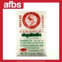 ราคา SUPERMART สาคูเม็ดเล็ก ตราปลามังกร 500 กรัม 1115658 (26211320445)