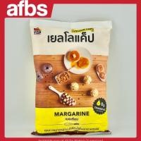 ราคา SUPERMART เยลโลแค๊ป มาการีน 1 กิโลกรัม 1115492 (25134630763)