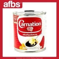 ราคา SUPERMART Carnation นมข้นกระป๋องคาร์เนชั่น 388 กรัม 2103027 (40752120659)