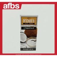 ราคา SUPERMART Chaokoh Coconut Cream กะทิ 100 กะทิสูตรหัวกะทิ ชาวเกาะ UHT เลือกได้ 2 ขนาด 250ml 1000ml 1115227 1115372 (27208196439)