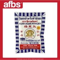 ราคา SUPERMART ตราโทรศัพท์ ผงวุ้น 50 กรัม 1104208 (40502889310)