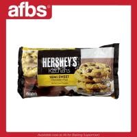 ราคา AFBS Hershey s เซมิ ช็อกโกแลตชิพส์ 285 g 1109072 (29185781320)